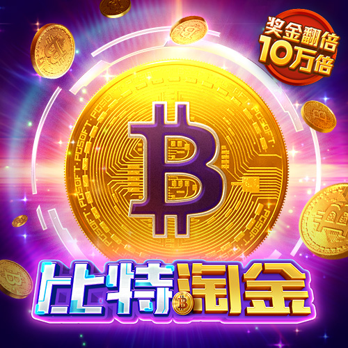 亚盈体育手机app下载