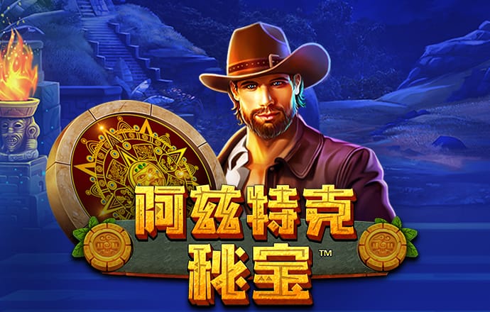 爱游戏登录网页入口网址