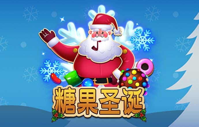 超级格斗赛